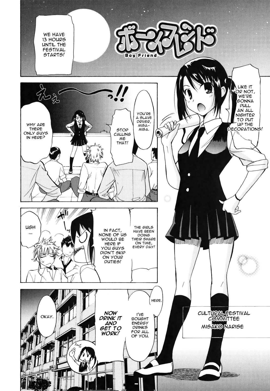 Boyfriend Chapter 1000 Page 2